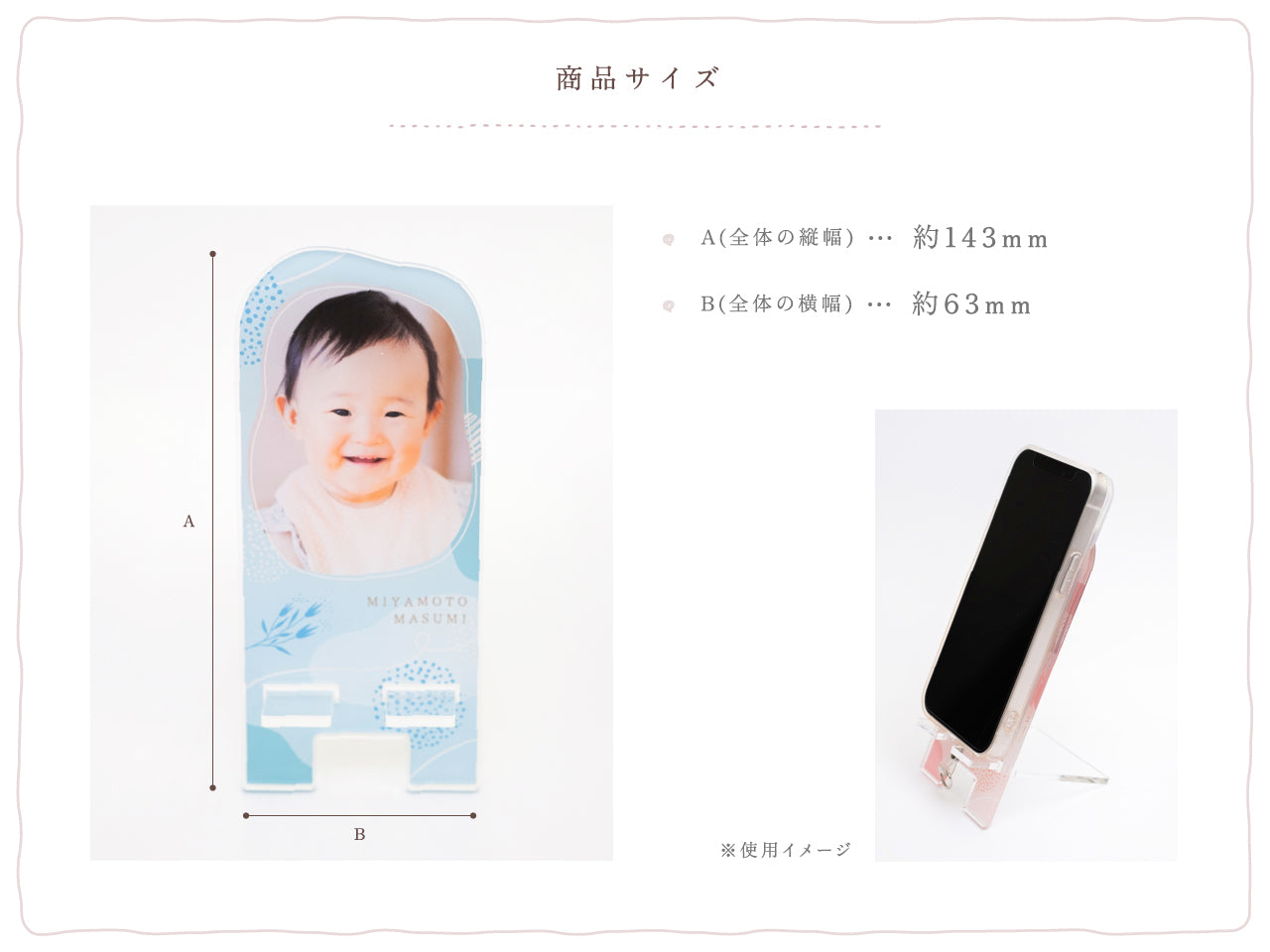 スマホスタンド