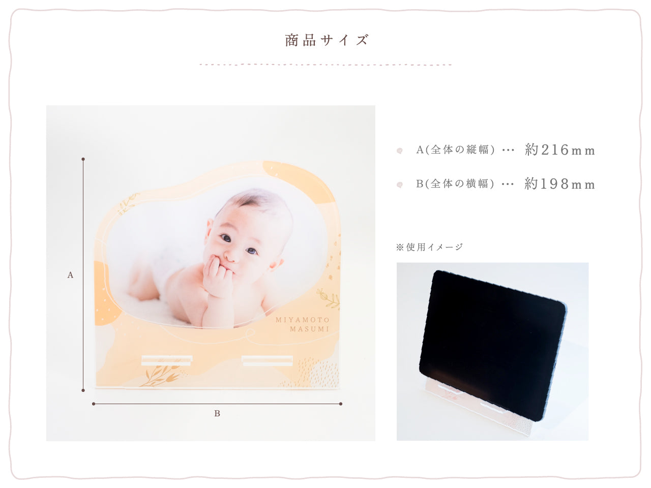 タブレットスタンド