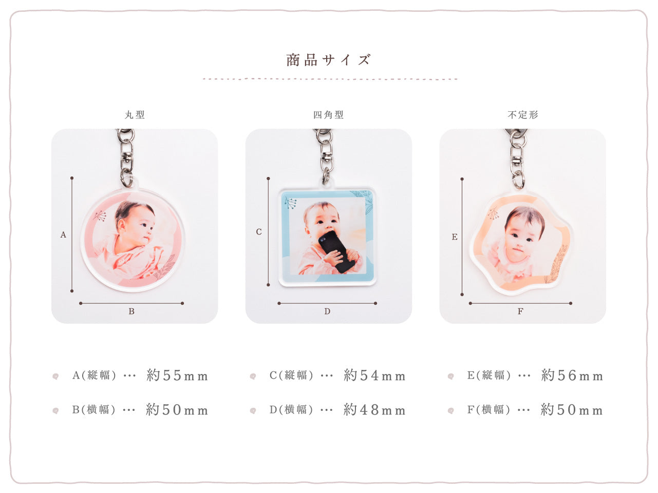 フォトキーホルダー