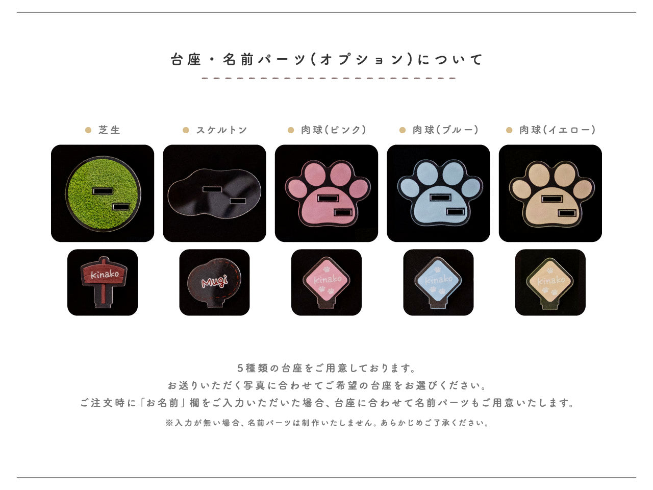 アクリルスタンド【ミニサイズ】