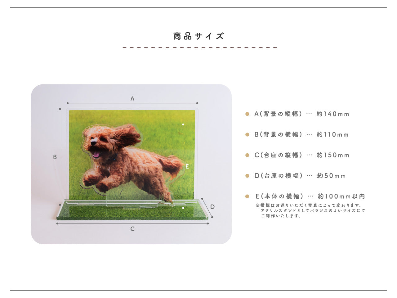立体型スタンド