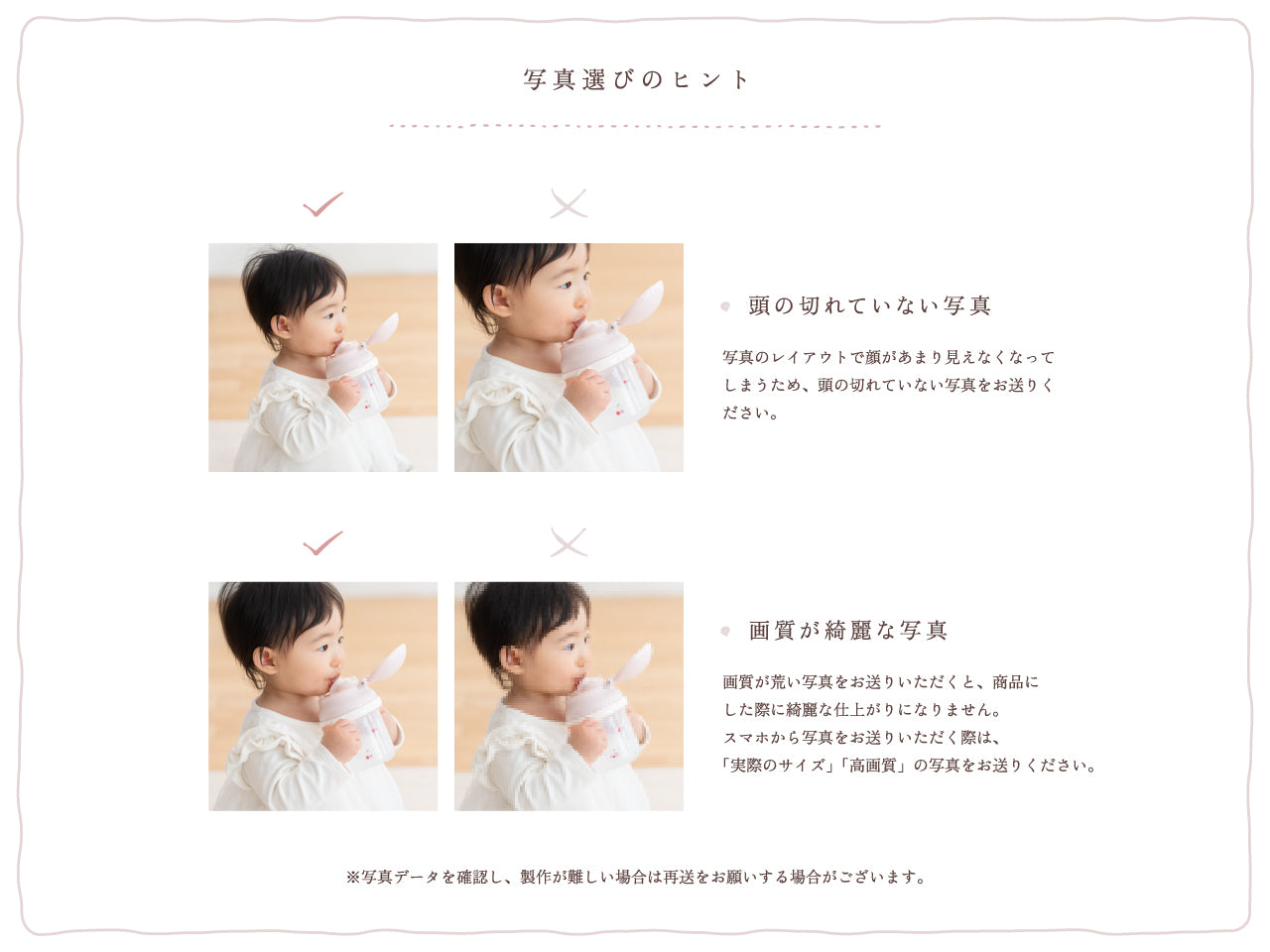 アクリルプレート