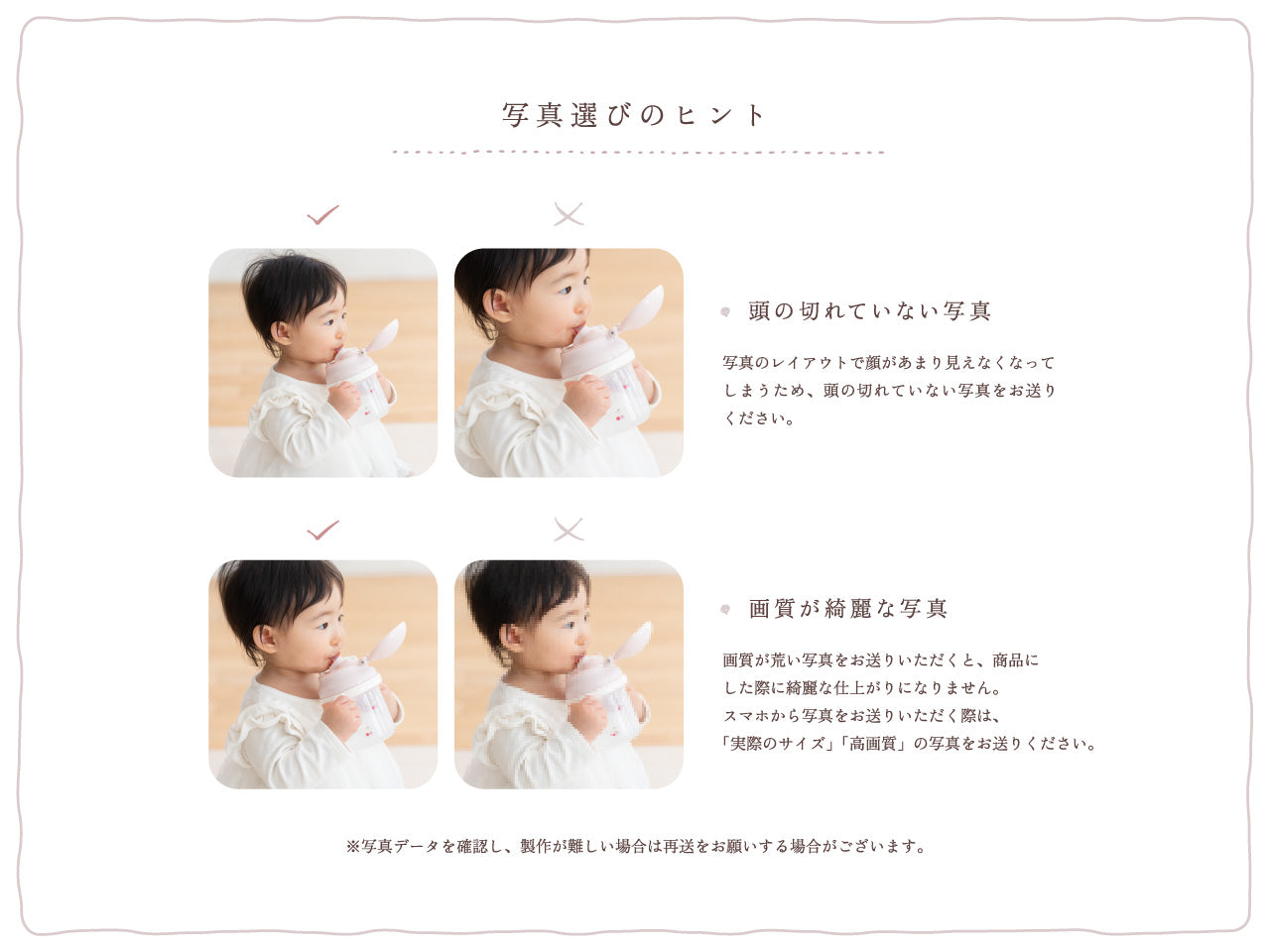 フォトキーホルダー