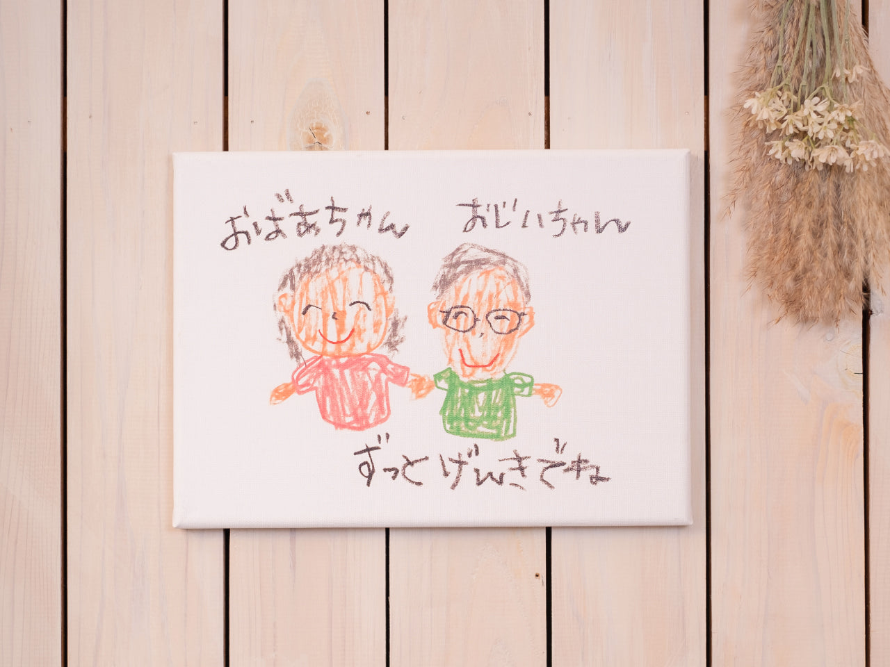 油絵風キャンバスアート【大きめサイズ】