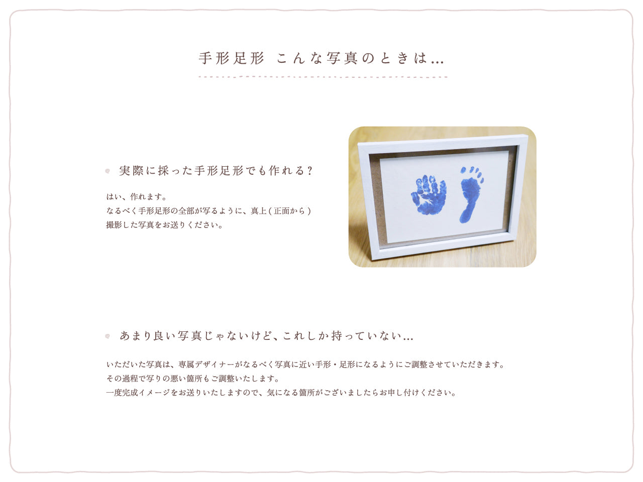 手形足形タグキーホルダー